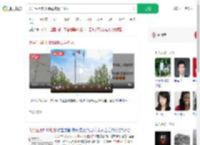 大学生用四川地震歧视当地人_360搜索