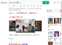 服激素增高药身高定格137cm_360搜索