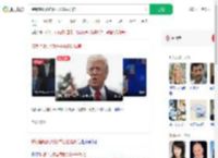特朗普晒北约秘书长谄媚私信_360搜索