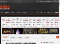 明末30天倒计时美图欣赏！华美冬装可爱虎头帽 _ 游民星空 GamerSky.com