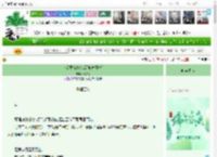 《恋爱要在纳刀后[坂本日常]》海户海　^第62章^ 最新更新:2025-06-02 03:35:24 晋江文学城
