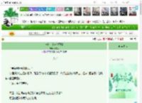 《莫比乌斯环[短篇]》春雪酥　^第8章^ 最新更新:2025-06-02 03:33:00 晋江文学城
