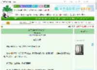 《和将死的龙傲天互换身体后》电灵芝　^第57章^ 最新更新:2025-06-26 20:42:07 晋江文学城