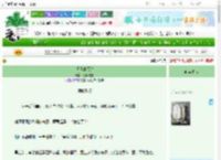 《期遇的盛放》渔林鸣夏　^第11章^ 最新更新:2025-06-26 20:41:49 晋江文学城