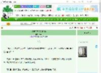 《世子殿下每天都很头疼》厌燕　^第25章^ 最新更新:2025-06-26 20:40:14 晋江文学城