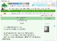 《成神，从龙巢开始[西幻]》刀尾汤　^第16章^ 最新更新:2025-06-26 20:41:24 晋江文学城
