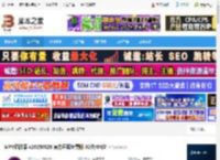 MPV播放器下载 MPV播放器 v20250626 官方开源免费版 32位/64位 下载-脚本之家