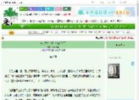 《末世经营，顺带修仙[位面]》清酒微醺　^第6章^ 最新更新:2025-06-30 00:18:59 晋江文学城