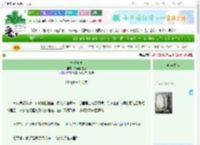 《一叶知笙》乌龟爱吃鱼　^第9章^ 最新更新:2025-06-30 00:15:22 晋江文学城