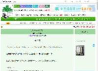 《[火影]村长夫人不结印》十六夜向阳　^第20章^ 最新更新:2025-06-30 00:15:15 晋江文学城