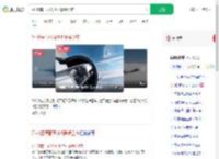 歼-16霸气驱离外机影像公布_360搜索