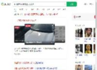 中国游客冰岛租车遭天价索赔_360搜索