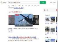美直升机从上空抛撒大量美元_360搜索