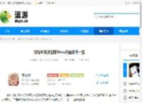 银与绯英灵剑冢Boss开启条件一览 - 逗游网