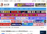 问小白电脑版下载 问小白(ai智能助满血版DeepSeek) v1.0.5 免费安装版适用win10 下载-脚本之家