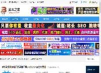 B站直播录制软件下载 B站录播姬(B站直播录制工具) v2.17.3 官方免费版 下载-脚本之家