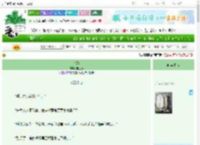《为奴》田心亭　^第27章^ 最新更新:2025-06-30 14:29:33 晋江文学城