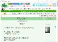 《和阴湿校草三番四duang后》知世红提　^第7章^ 最新更新:2025-06-30 13:37:42 晋江文学城