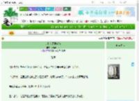 《太阳花下狸花猫》可乐配西瓜　^第26章^ 最新更新:2025-06-30 13:18:54 晋江文学城