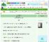 《太阳花下狸花猫》可乐配西瓜　^第26章^ 最新更新:2025-06-30 13:18:54 晋江文学城