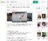 六旬环卫工抓住180斤落水者_360搜索