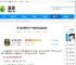 新三国志曹操传PVP竞技阵容搭配推荐 - 逗游网