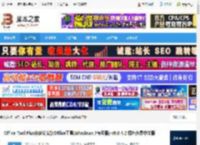 OfficeToolPlus最新版下载 Office Tool Plus自定义安装Office工具(Windows 7专用版) v9.0.4.2 绿色免费中文版 下载-脚本之家