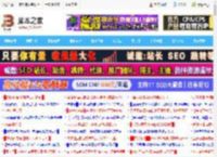 锐龙 7 9800X3D的性价比搭档! 蓝宝石PULSE脉动B850MP WIFI主板测评_主板_硬件教程_脚本之家