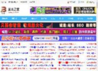 1.72英寸屏 30天续航 生态中枢! 小米手环10首发评测_硬件综合_硬件教程_脚本之家