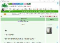 《女主发现被攻略后》十八流影　^第18章^ 最新更新:2025-07-01 06:00:09 晋江文学城