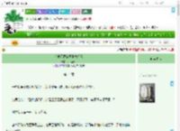 《你也不想被同事发现吧》又见春山　^第14章^ 最新更新:2025-07-01 06:00:00 晋江文学城