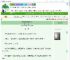 《你也不想被同事发现吧》又见春山　^第14章^ 最新更新:2025-07-01 06:00:00 晋江文学城