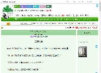 《古代渔女发家记（美食）》柚子蜜梨　^第31章^ 最新更新:2025-07-01 06:00:00 晋江文学城