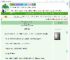 《古代渔女发家记（美食）》柚子蜜梨　^第31章^ 最新更新:2025-07-01 06:00:00 晋江文学城