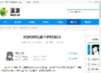杖剑传说原初之星152参考方案分享 - 逗游网