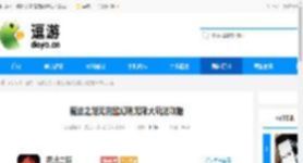 魔法之路无觉醒幻刺无限大玩法攻略 - 逗游网