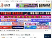Chatbox下载 Chatbox(ChatGPT聊天框) for Windows v1.14.3 开源安装版 下载-脚本之家