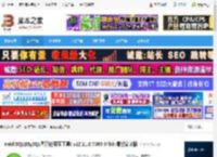 HeidiSQL官方下载 HeidiSQL(MySQL图形化界面工具) v12.11.0.7065 64bit 最新安装版 下载-脚本之家