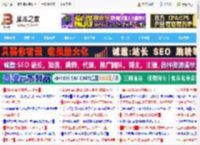 高德地图怎么才能将消息置顶呢? 高德地图消息置顶的技巧_手机软件_软件教程_脚本之家
