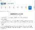 崩坏星穹铁道中Saber怎么培养-崩坏星穹铁道Saber培养方法 - 91手游网