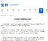 梦幻西游159花果装备怎么展示-梦幻西游159花果装备展示图是怎样的 - 91手游网