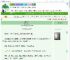 《魔神夜游》蔷薇岛主　^第12章^ 最新更新:2025-07-01 22:47:38 晋江文学城