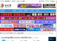 微软edge浏览器下载 Microsoft Edge浏览器 v138.0.3351.65 官方正式版 64bits 下载-脚本之家