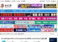 WebView2运行库下载 Microsoft Edge WebView2 Runtime(WebView2运行库) v138.0.3351.65 精简安装版 下载-脚本之家