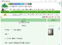 《珍珠花》卿音　^第88章^ 最新更新:2025-07-02 14:14:05 晋江文学城