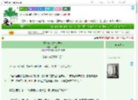 《丑娘何欢儿之望君安》一寸枝丫　^第71章^ 最新更新:2025-07-02 14:02:30 晋江文学城
