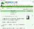 《丑娘何欢儿之望君安》一寸枝丫　^第71章^ 最新更新:2025-07-02 14:02:30 晋江文学城