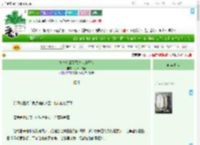 《失忆后成了死对头的王妃》九州一枝花　^第92章^ 最新更新:2025-07-02 14:00:00 晋江文学城