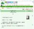 《失忆后成了死对头的王妃》九州一枝花　^第92章^ 最新更新:2025-07-02 14:00:00 晋江文学城