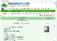 《小伴读今日登基了吗？》钱陈事紧　^第8章^ 最新更新:2025-07-02 14:00:00 晋江文学城